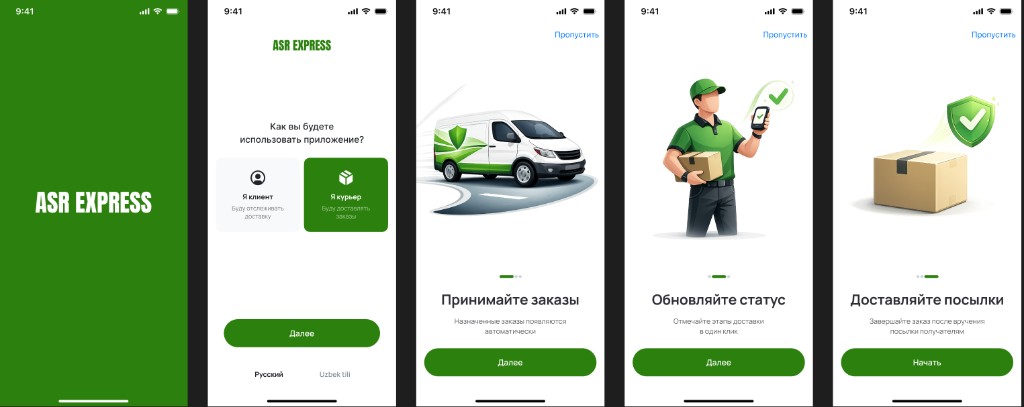 AsrExpress onboarding — splash, role selection, courier onboarding