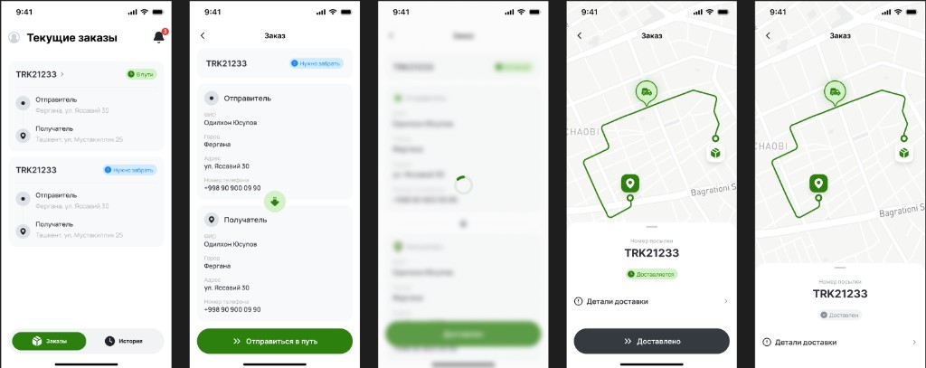 AsrExpress orders — current orders, order details, map tracking